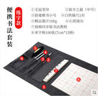Multi Function Portable Storage Felt Pad Calligraphy And Painting Pad 43 Colors